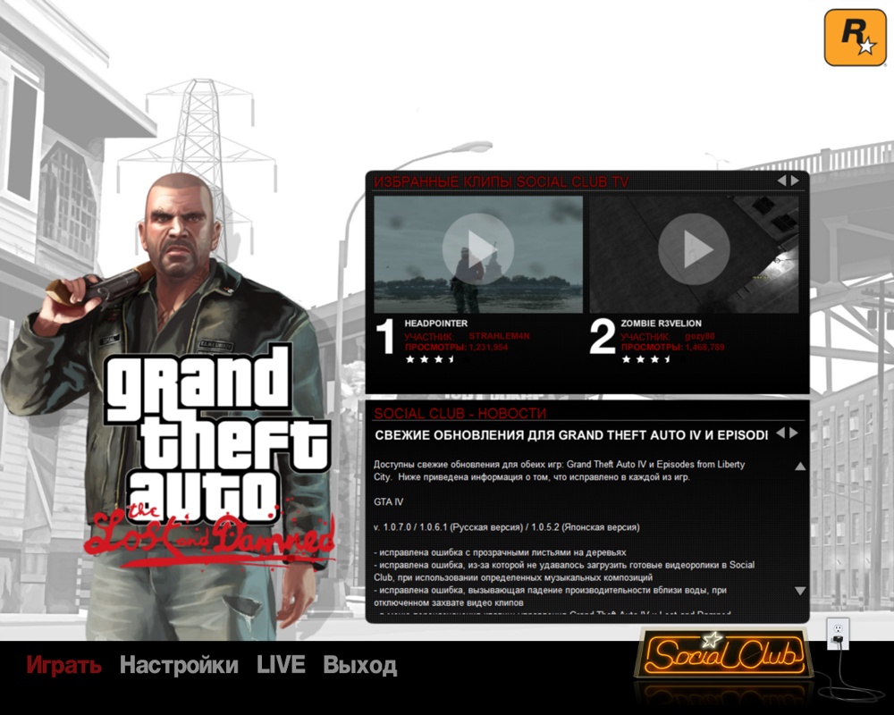 Grand Theft Auto: Episodes from Liberty City screenshot 2 for Xbox 360